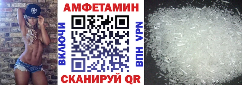 Amphetamine Розовый Нахабино