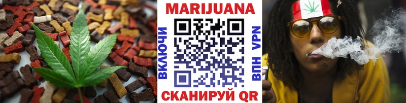 Еда ТГК марихуана Нахабино