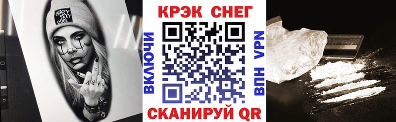 где купить наркотик  Нахабино  КОКАИН VHQ 