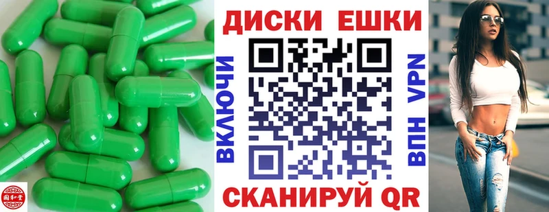 ОМГ ОМГ сайт  Нахабино  Ecstasy круглые 
