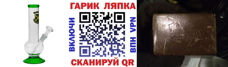ГАШИШ хэш  KRAKEN маркетплейс  Нахабино 