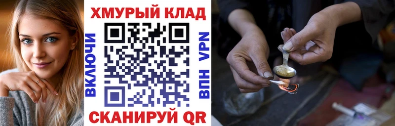 Героин Heroin  как найти закладки  Нахабино 