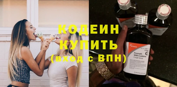 альфа пвп VHQ Новозыбков
