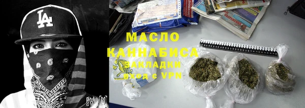 мескалин Новодвинск