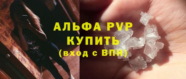 круглые Абаза