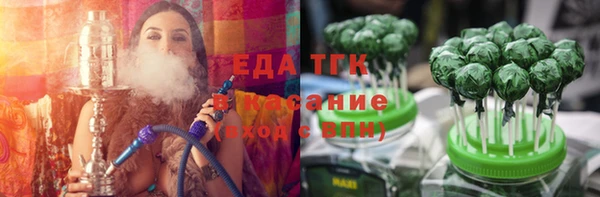 круглые Абаза