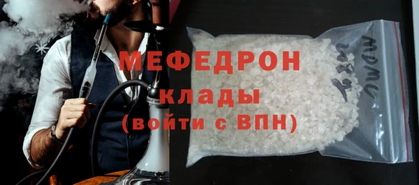 альфа пвп VHQ Новозыбков