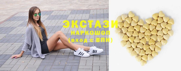 ешки Аша