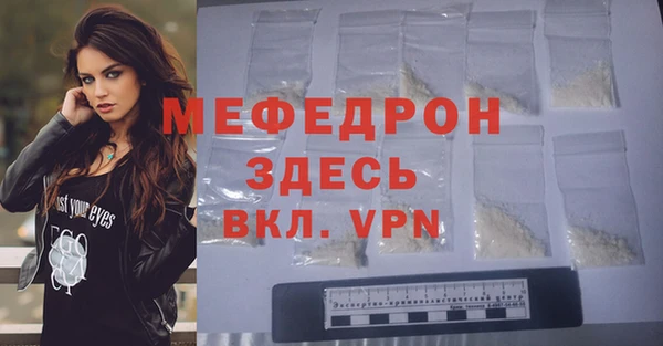 мескалин Новодвинск