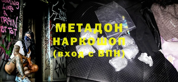 круглые Абаза