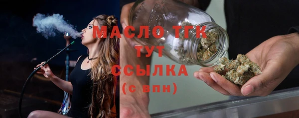 мефедрон мука Абинск