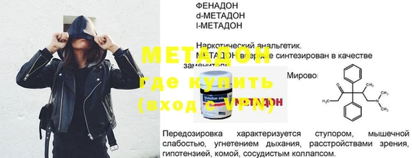 гидра Новокубанск