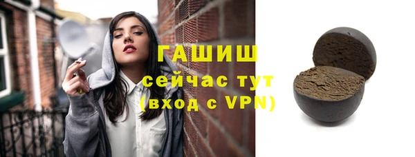 мескалин Новодвинск