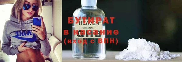 альфа пвп VHQ Новозыбков
