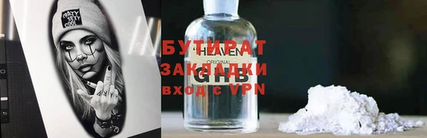 мефедрон мука Абинск