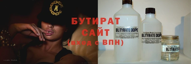 гидра Новокубанск