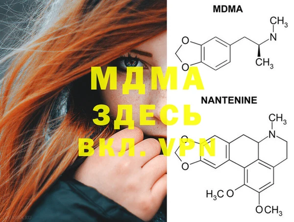 дмт Абдулино