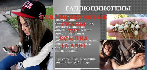 альфа пвп VHQ Новозыбков