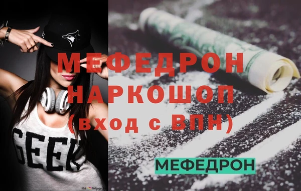 гидра Новокубанск