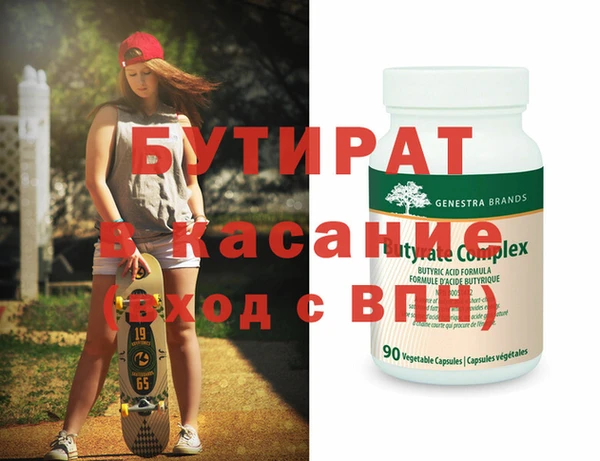 не бодяженный Ахтубинск