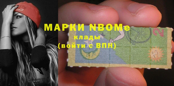 мескалин Новодвинск