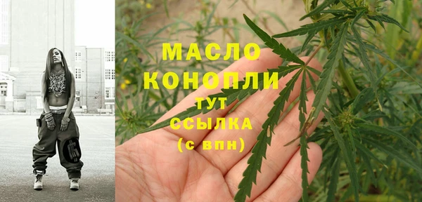 гидра Новокубанск