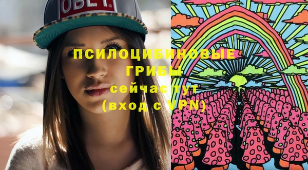 альфа пвп VHQ Новозыбков