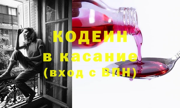 мефедрон мука Абинск