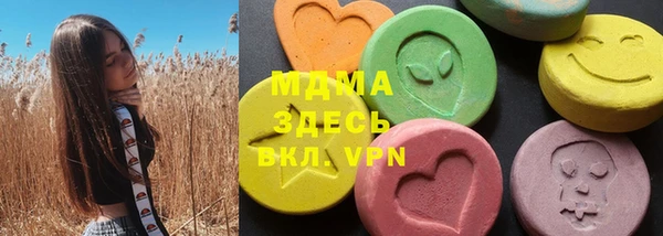 круглые Абаза