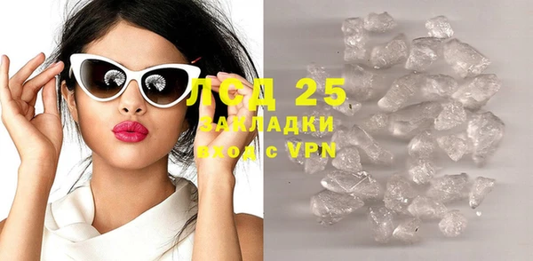 круглые Абаза