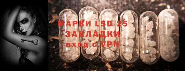 круглые Абаза
