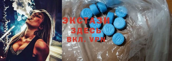 мефедрон мука Абинск