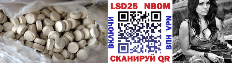ОМГ ОМГ рабочий сайт  магазин продажи   Нахабино  Лсд 25 экстази ecstasy 