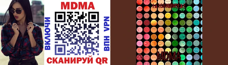 продажа наркотиков  Нахабино  МДМА VHQ 