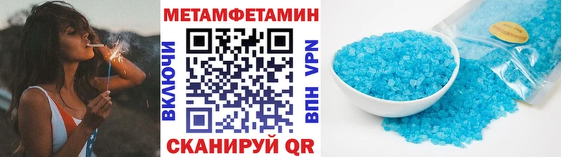 KRAKEN маркетплейс  Нахабино  Метамфетамин мет  где можно купить наркотик 