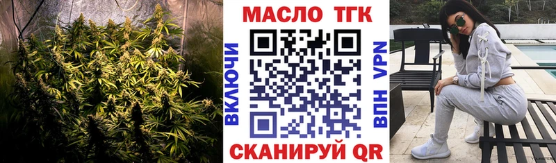 где купить   MEGA вход  ТГК вейп  Нахабино 